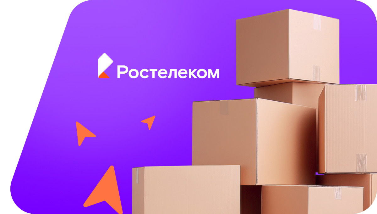 Переезд в новую квартирув Миньяре